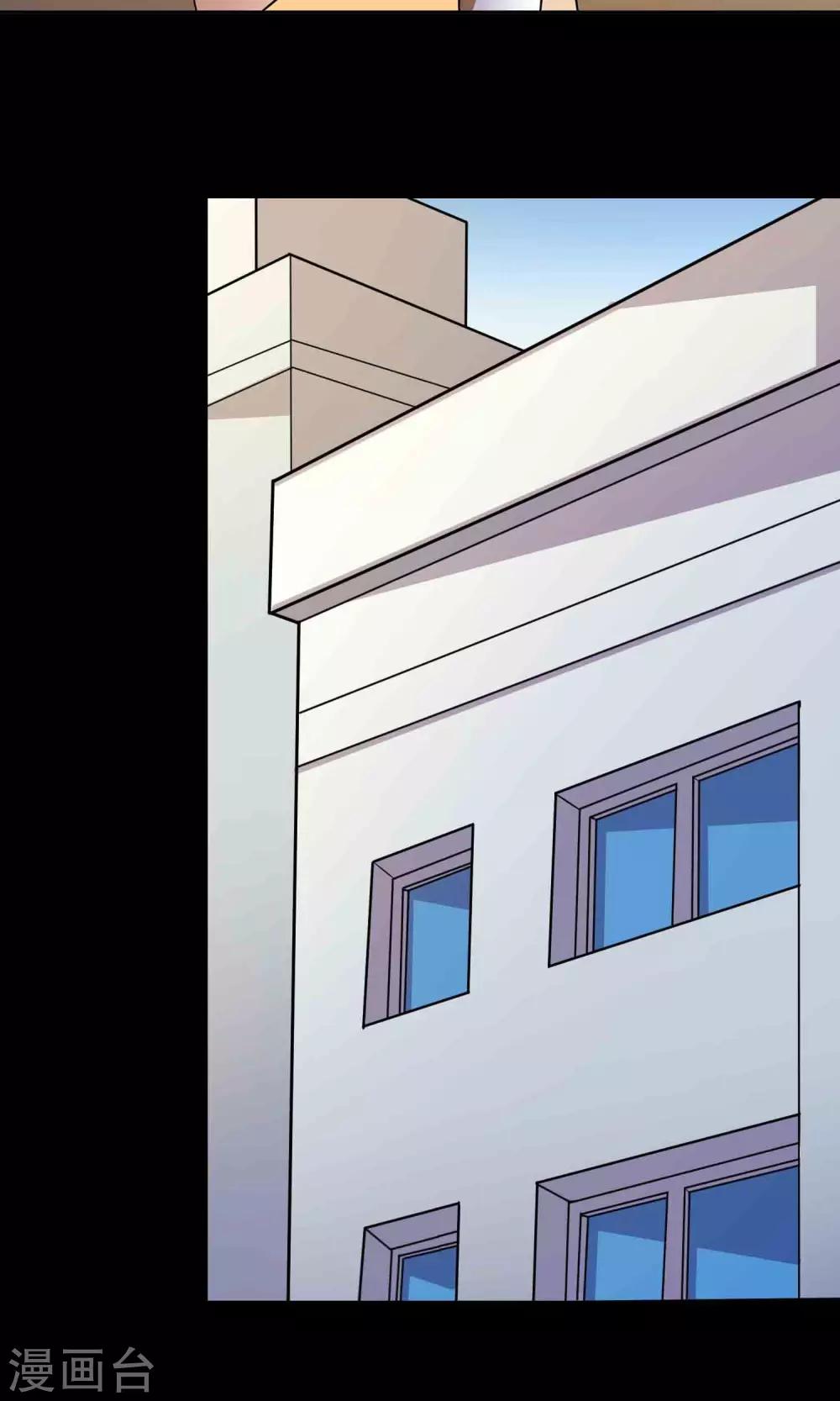 第9话 搞事情-第10话