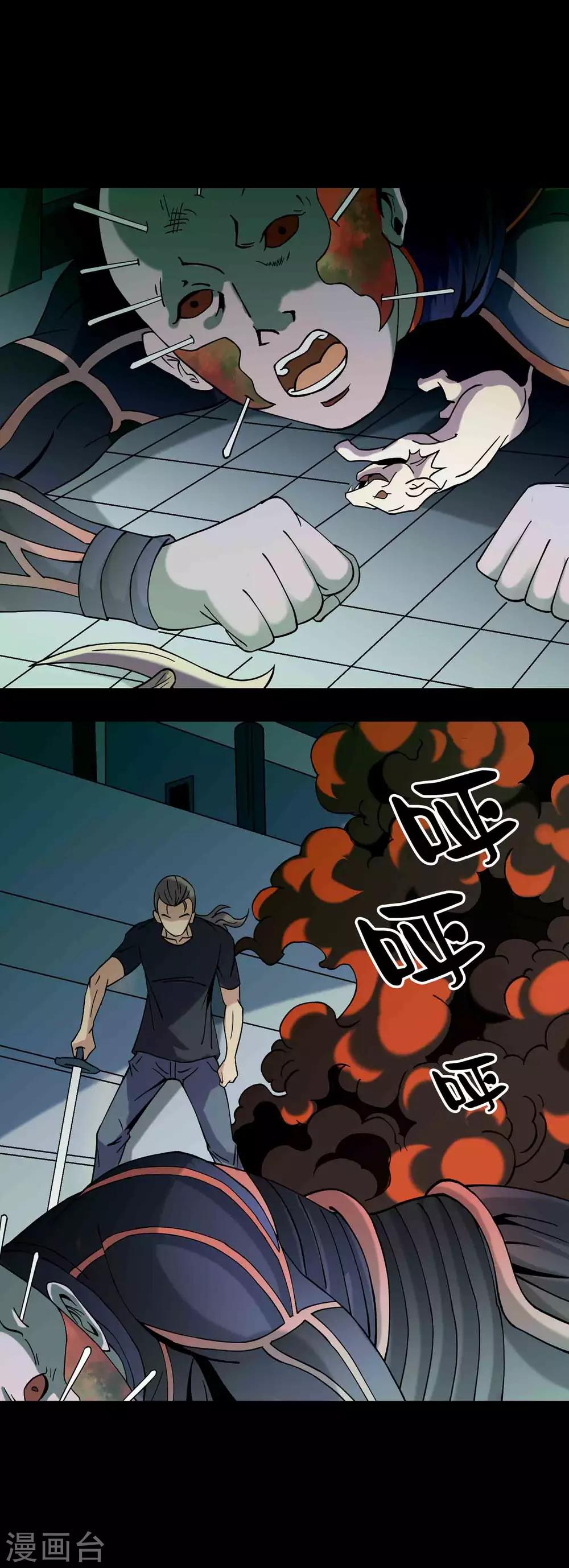 第90话 破局-第92话