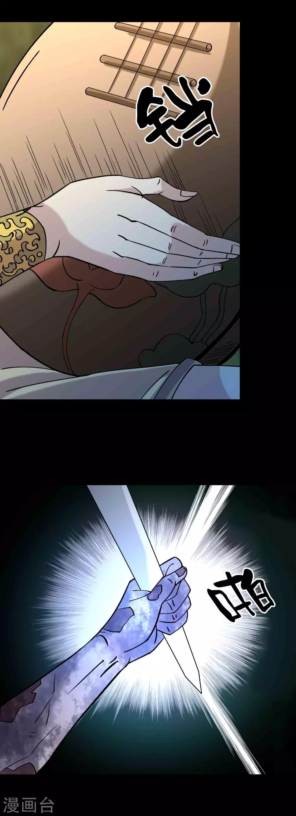 第90话 破局-第92话