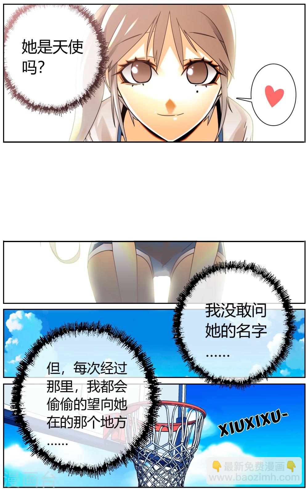 第2话 抓不住的幸福-第2话