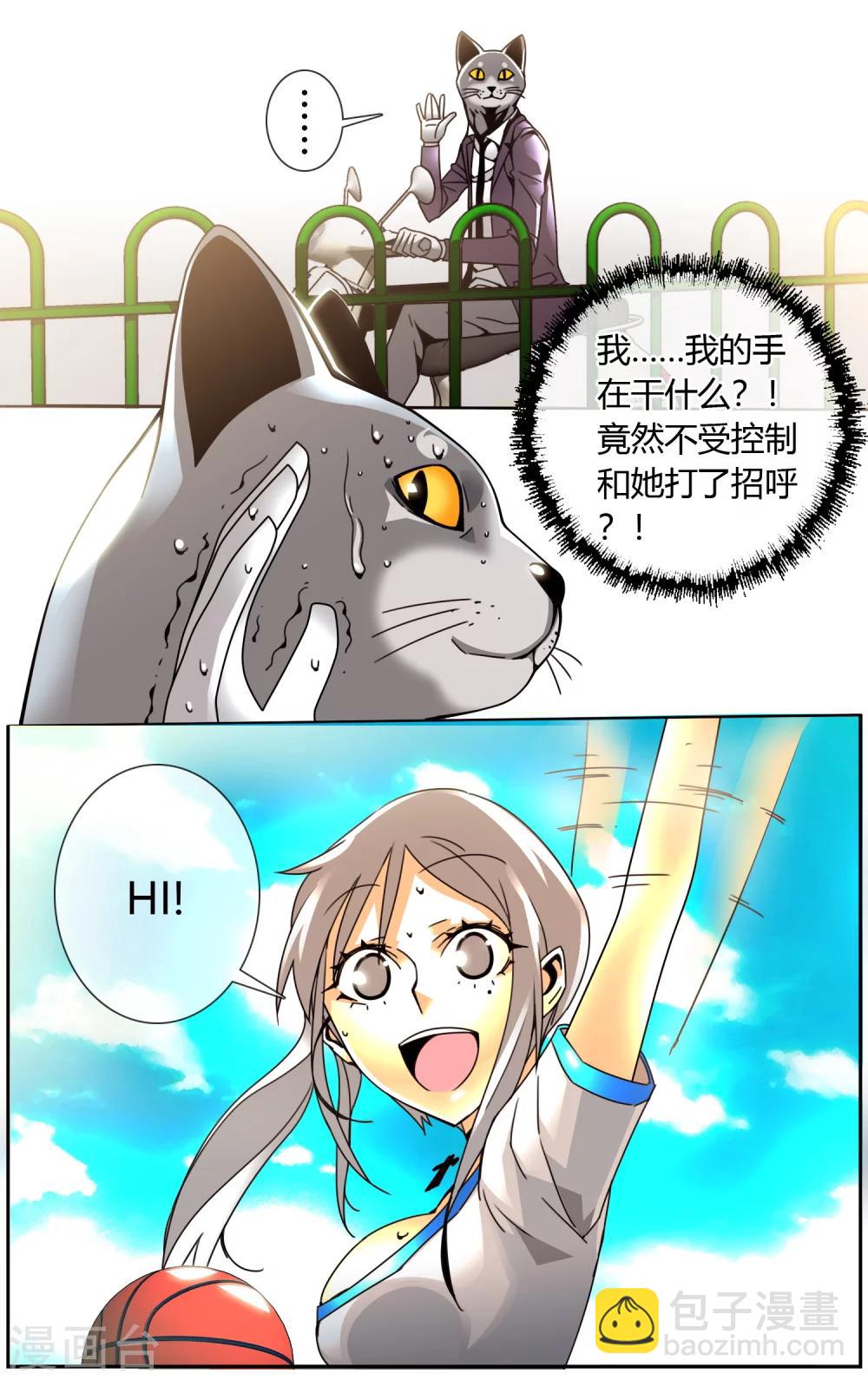 第2话 抓不住的幸福-第2话