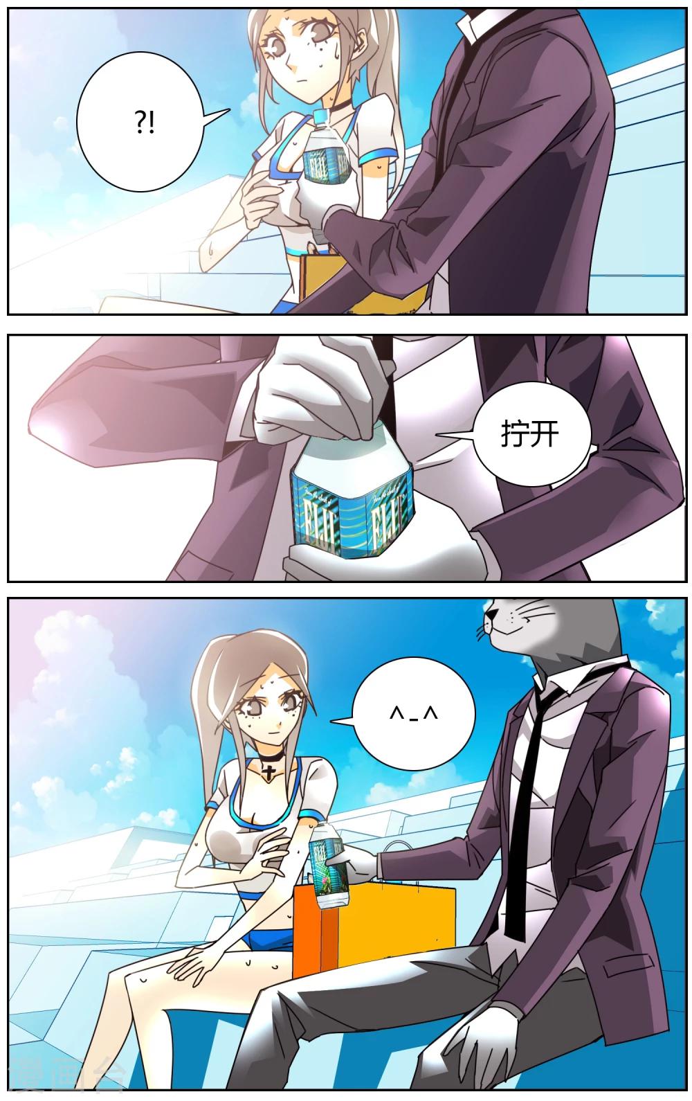 第2话 抓不住的幸福-第2话