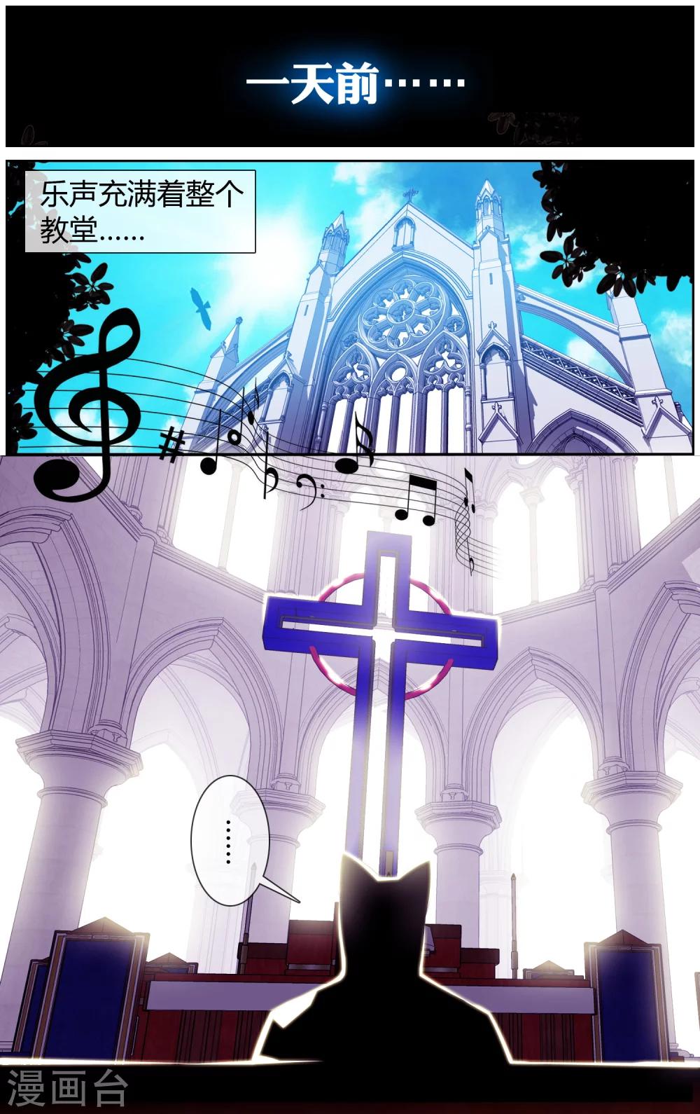 第2话 抓不住的幸福-第2话