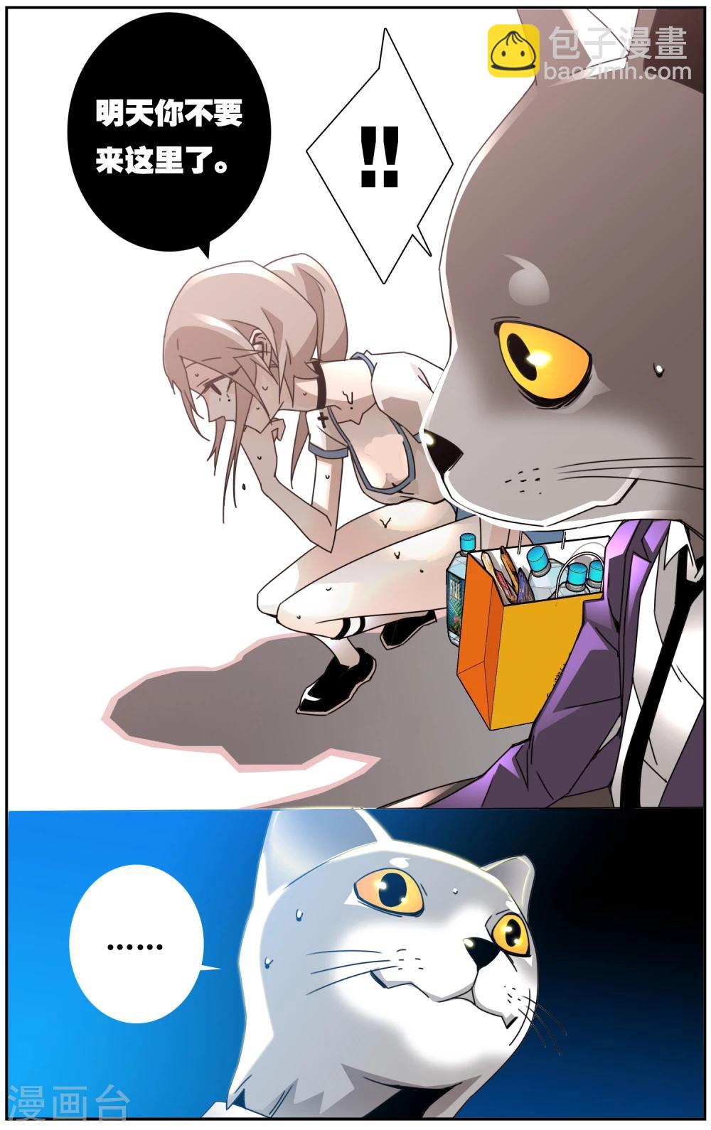 第2话 抓不住的幸福-第2话