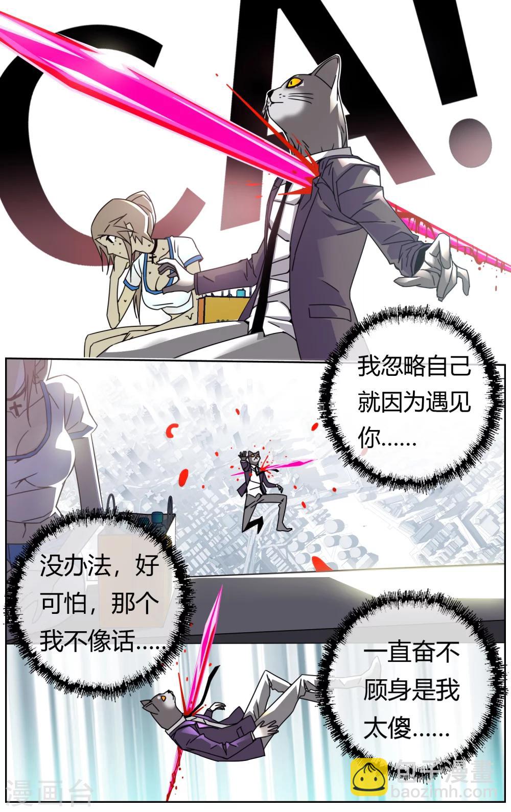 第2话 抓不住的幸福-第2话