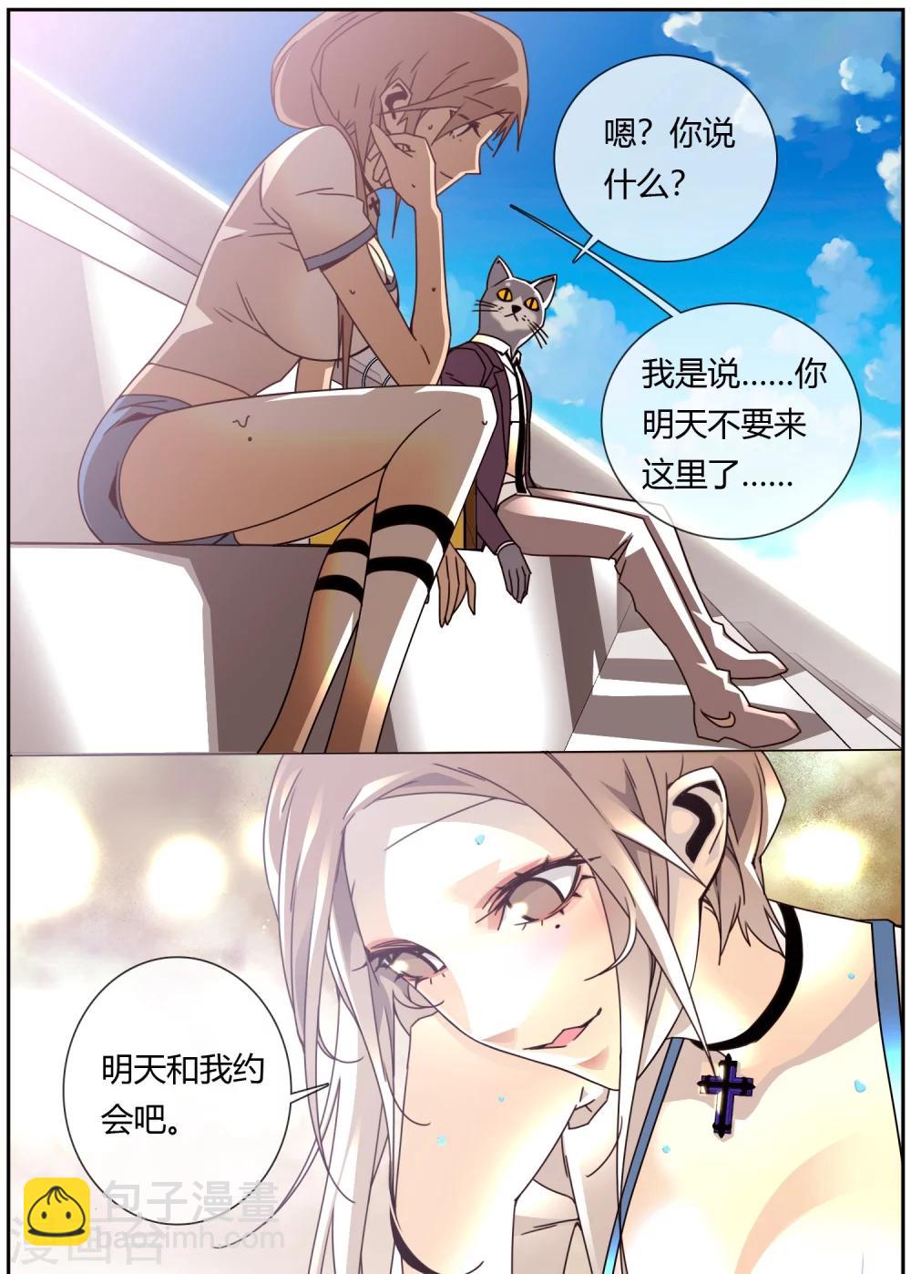 第2话 抓不住的幸福-第2话