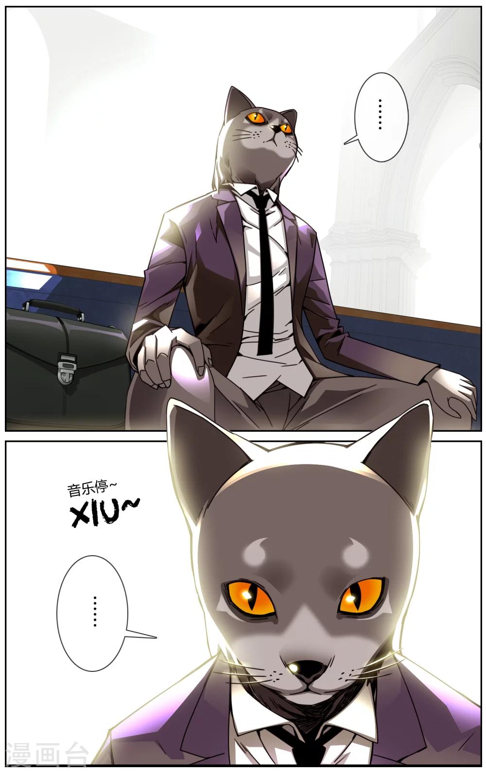 第2话 抓不住的幸福-第2话