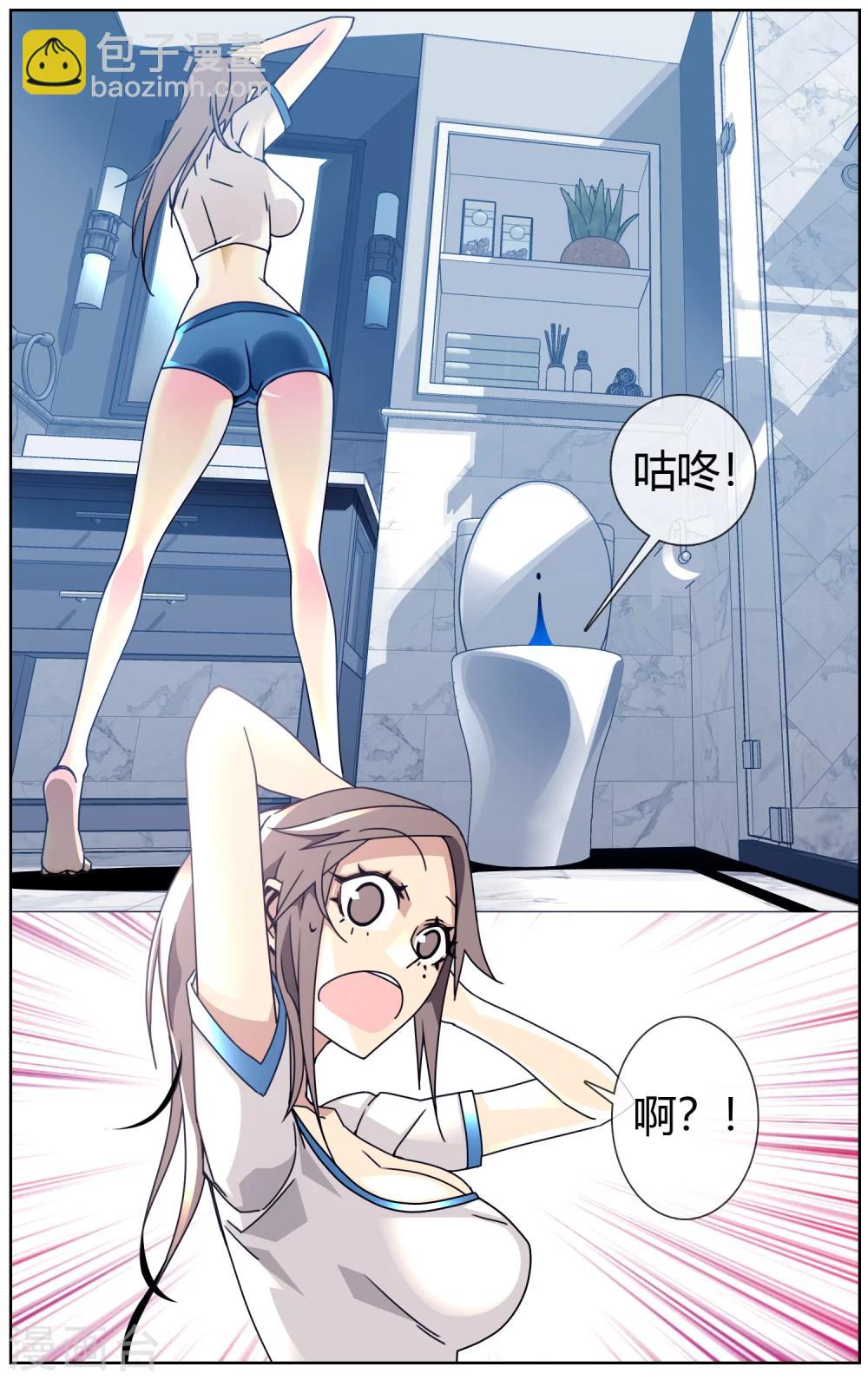 第2话 抓不住的幸福-第2话