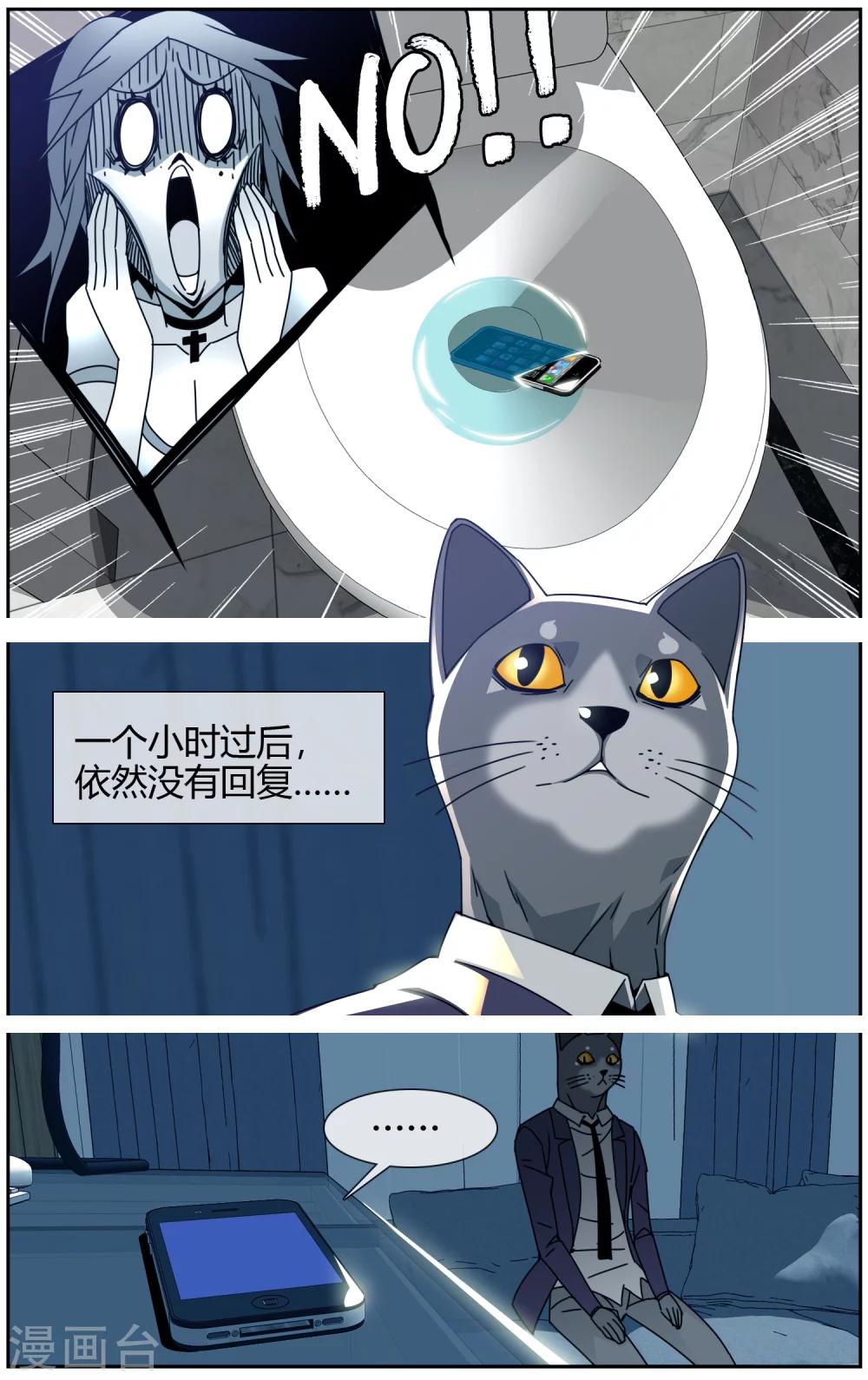 第2话 抓不住的幸福-第2话