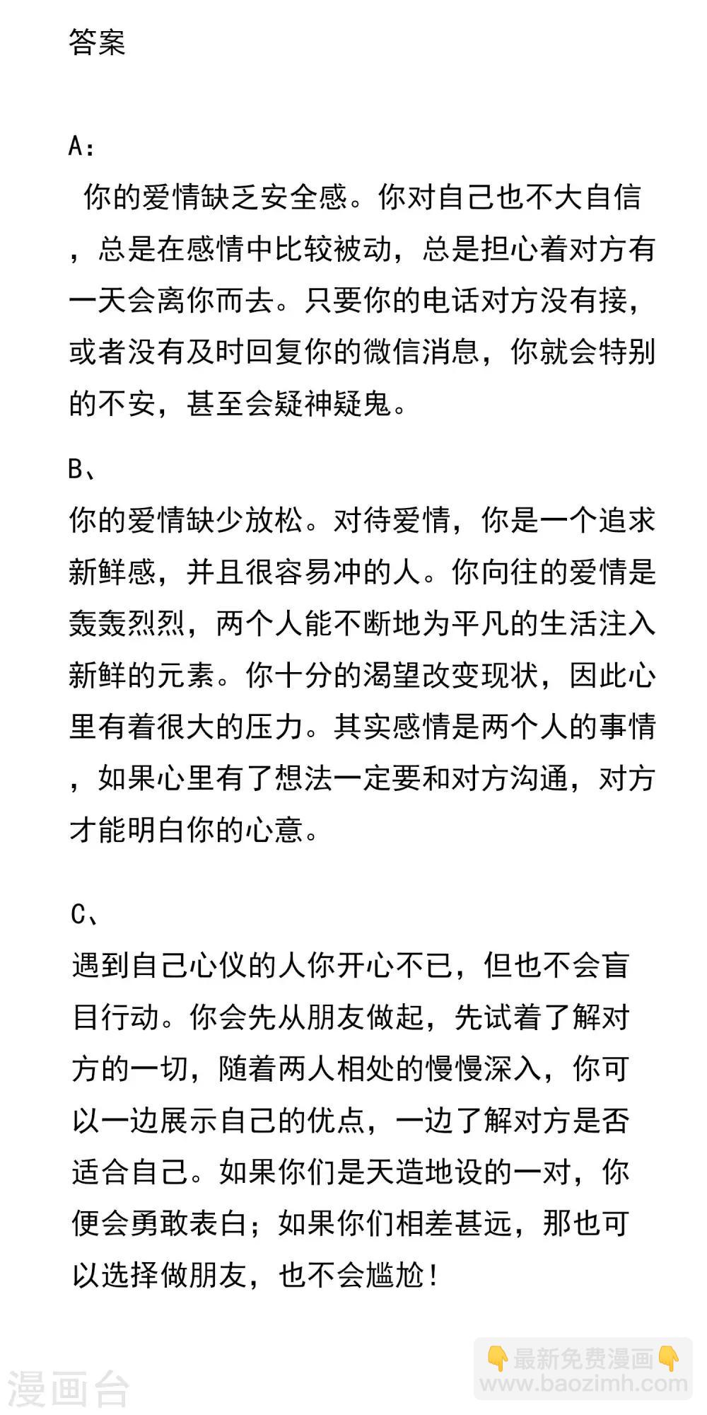 第2话 抓不住的幸福-第2话