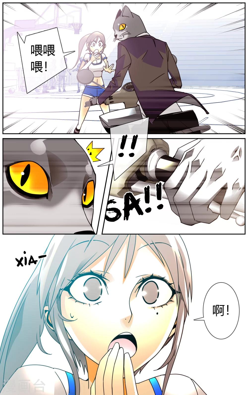 第2话 抓不住的幸福-第2话