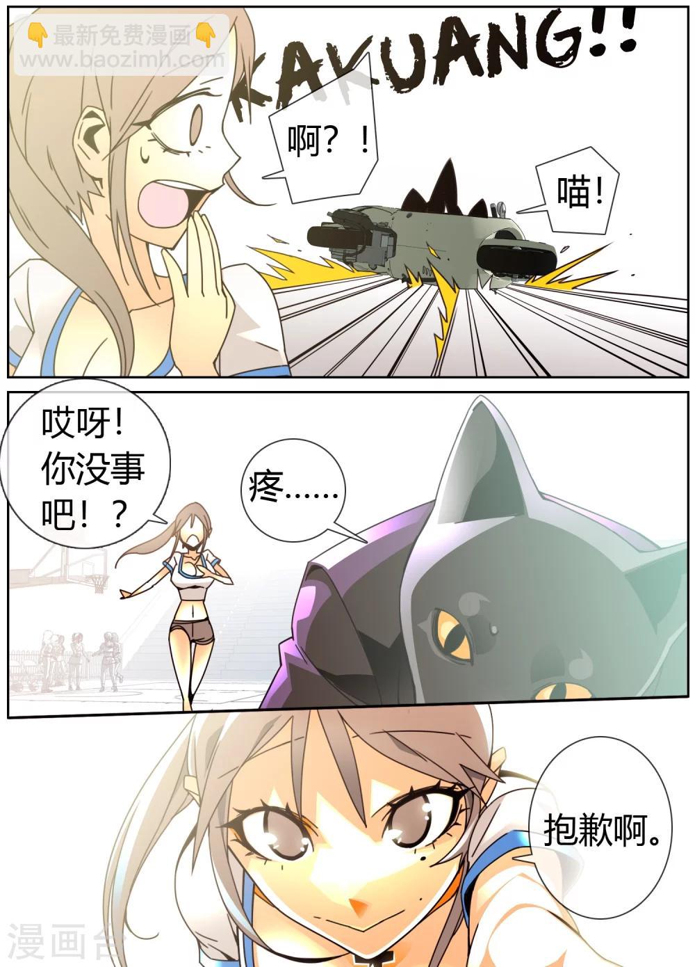 第2话 抓不住的幸福-第2话