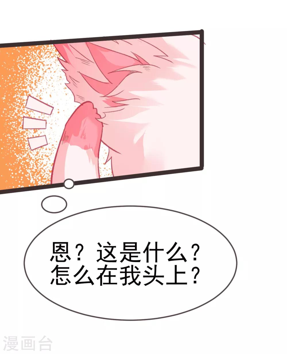 第12话 我的穿越(1/2)-第12话