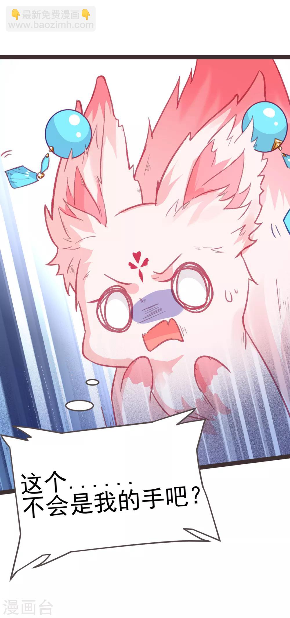 第12话 我的穿越(1/2)-第12话