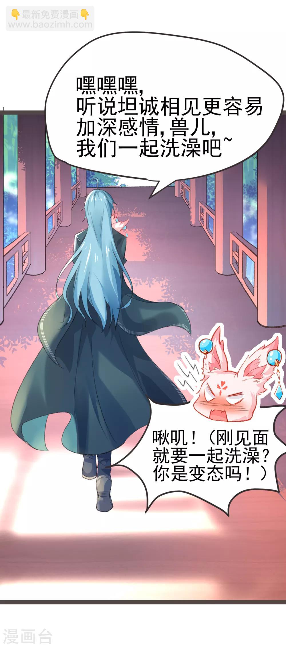 第12话 我的穿越(1/2)-第12话