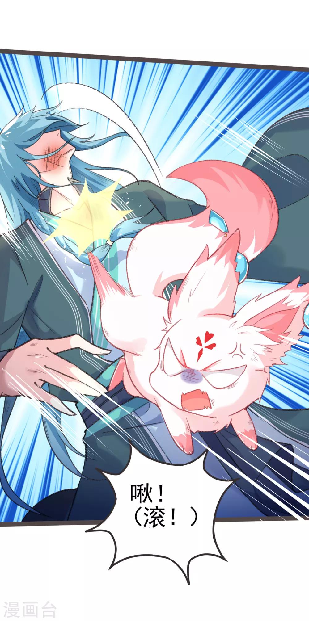 第12话 我的穿越(1/2)-第12话