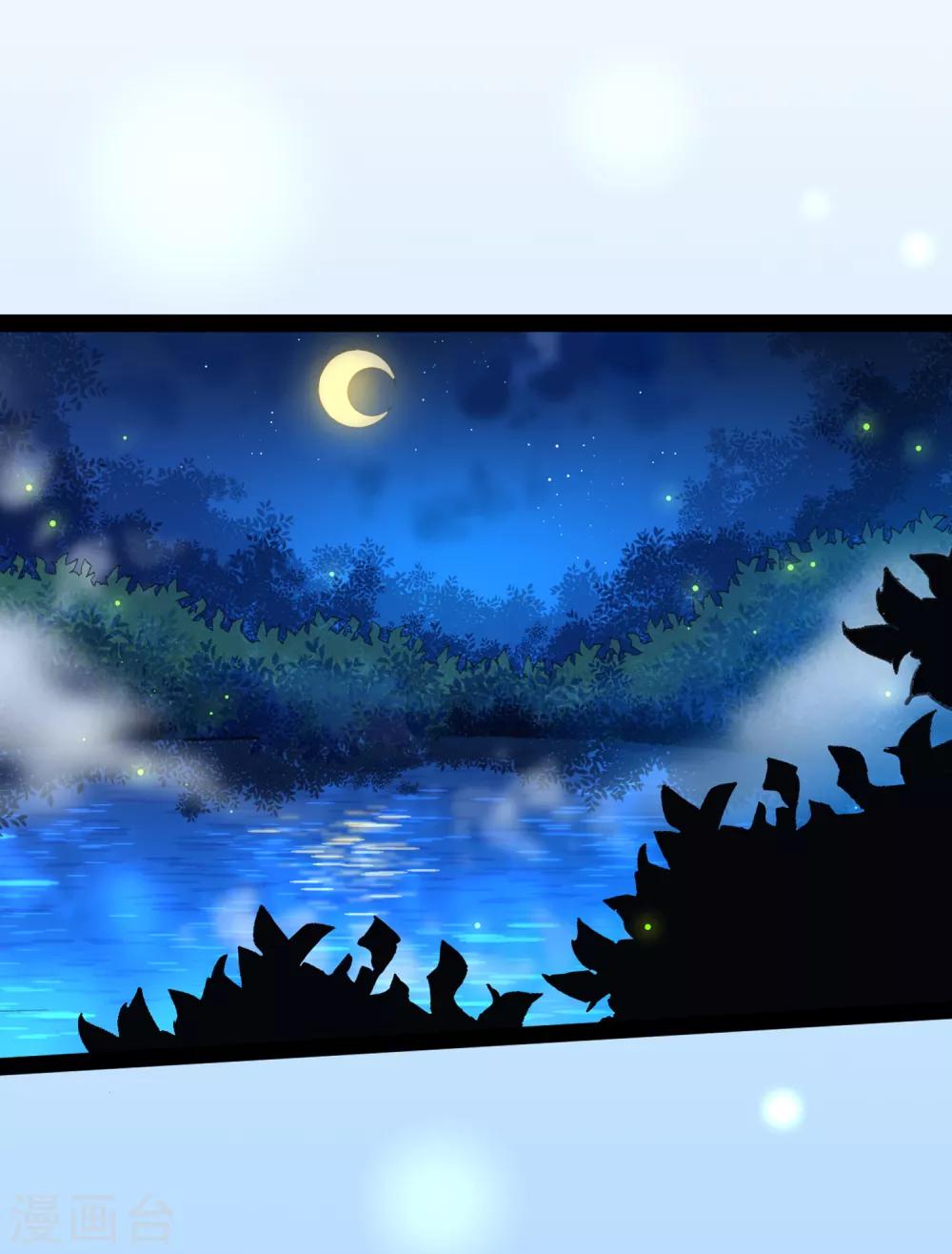 第12话 我的穿越(1/2)-第12话