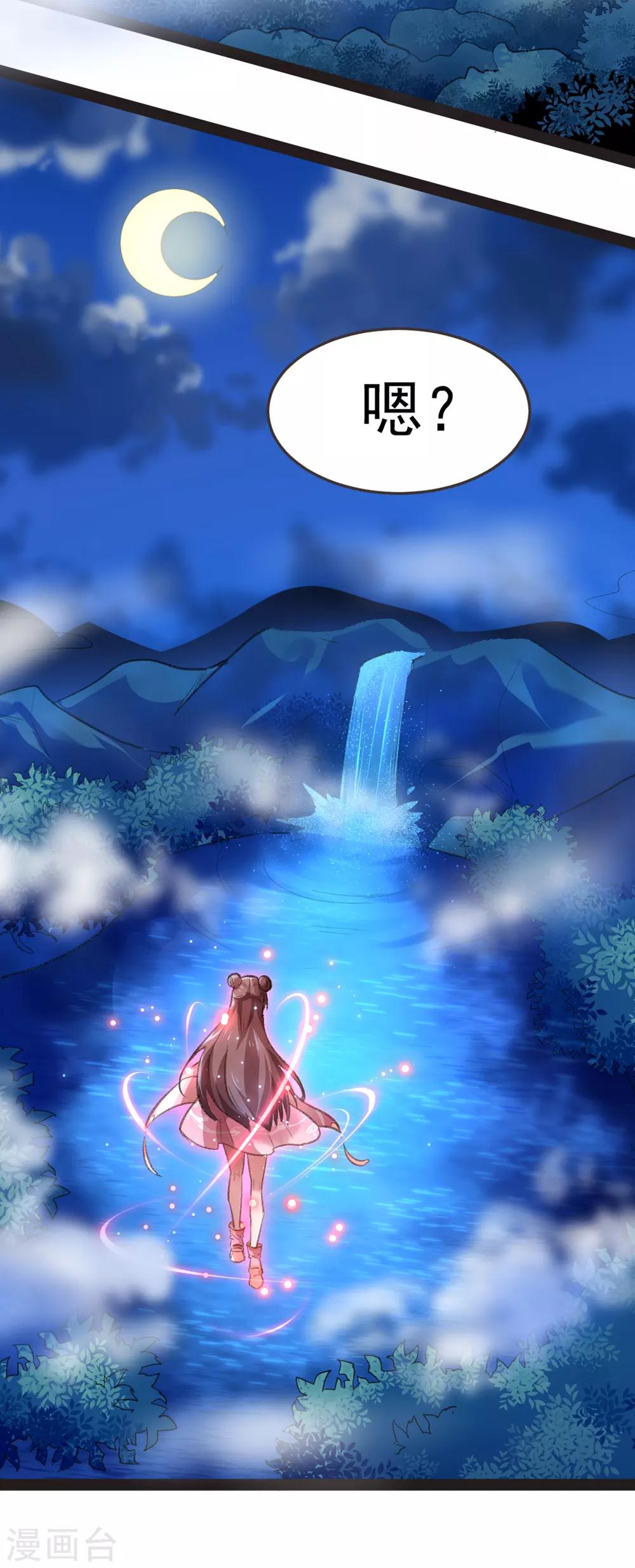 第12话 我的穿越(1/2)-第12话