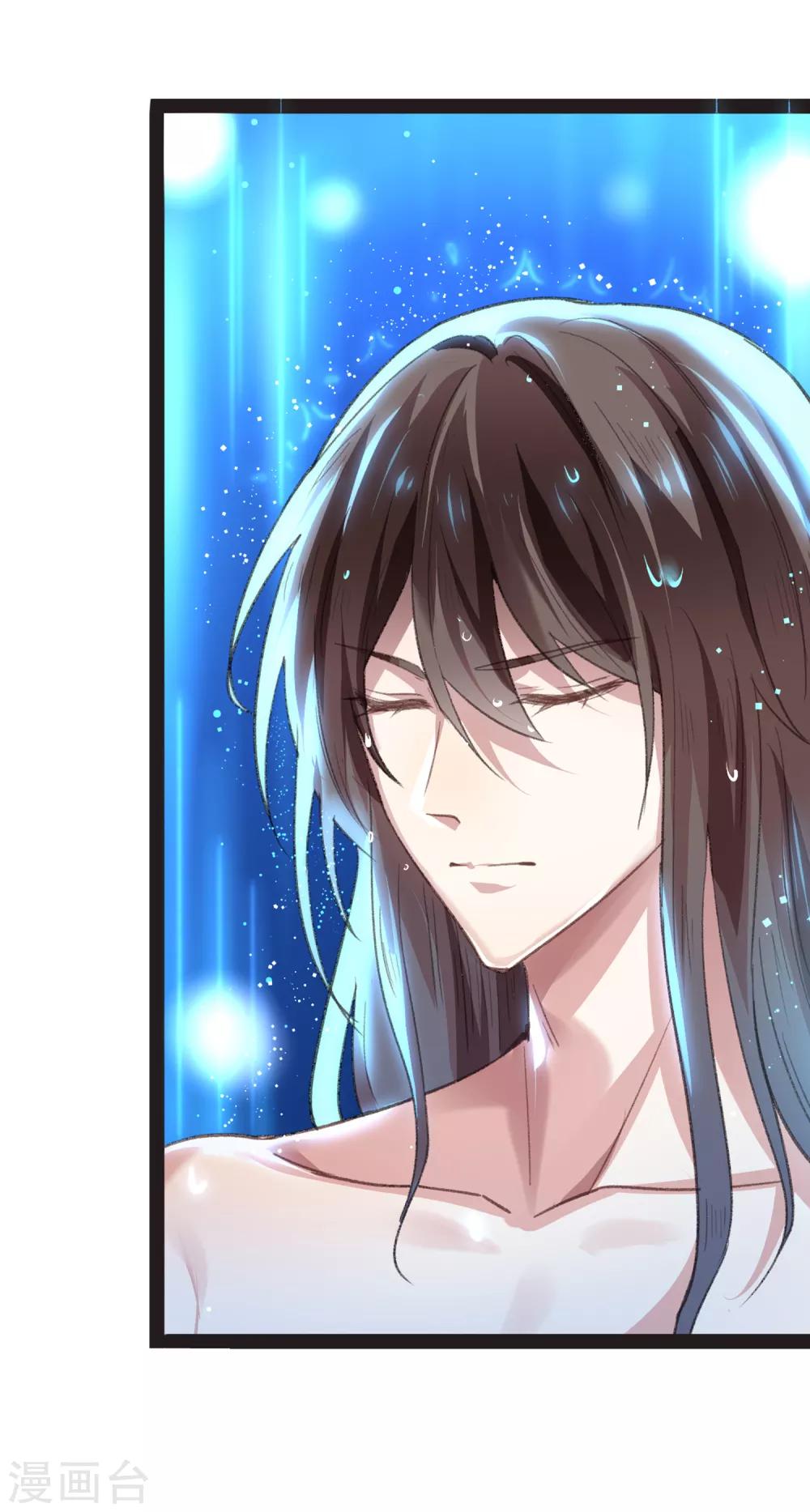 第12话 我的穿越(1/2)-第12话