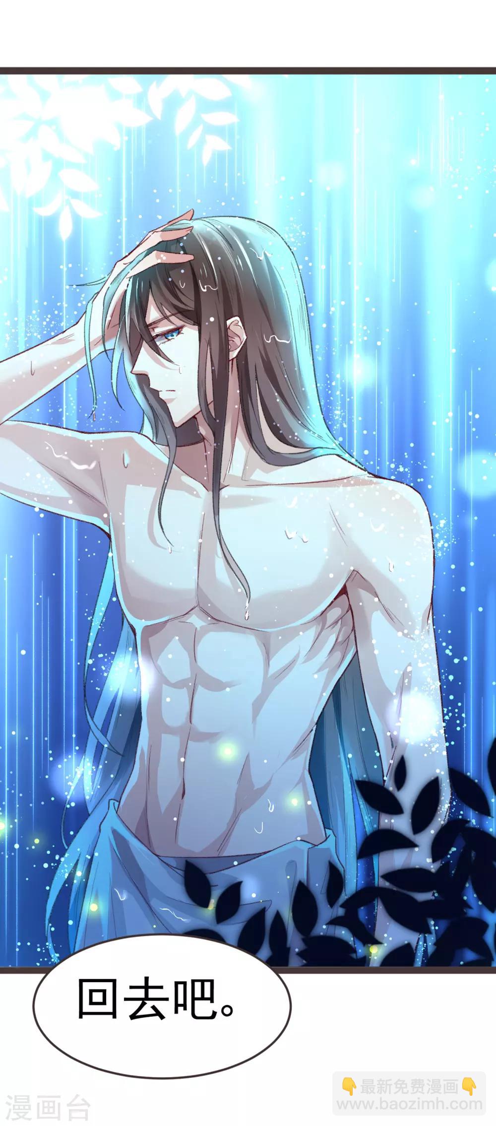 第12话 我的穿越(1/2)-第12话