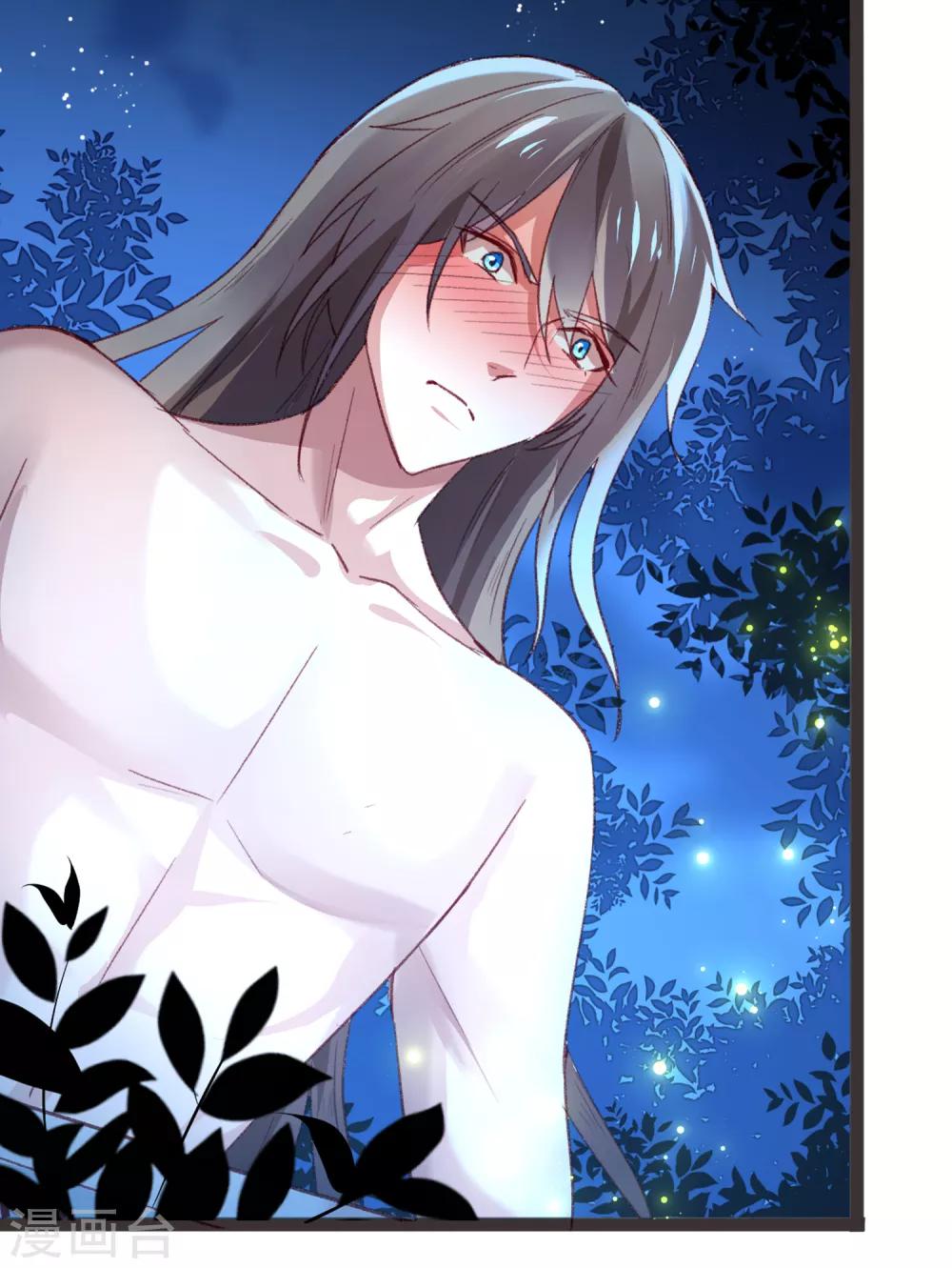 第12话 我的穿越(1/2)-第12话