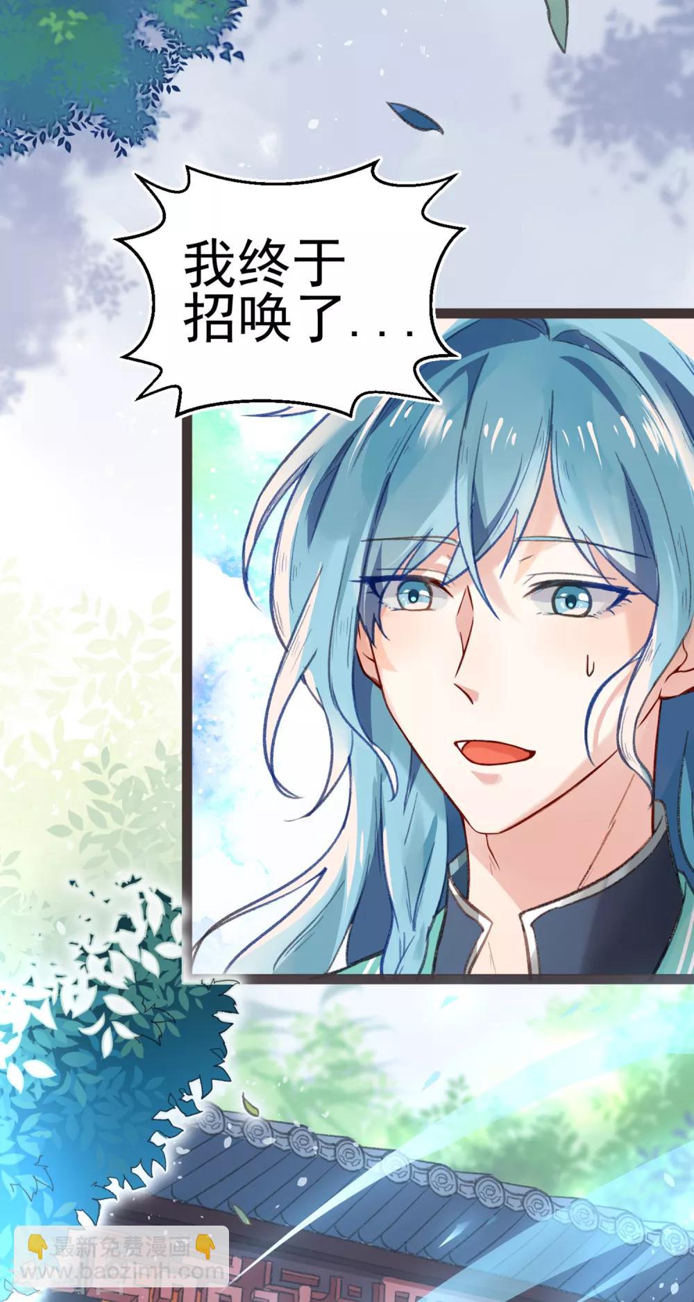 第12话 我的穿越(1/2)-第12话