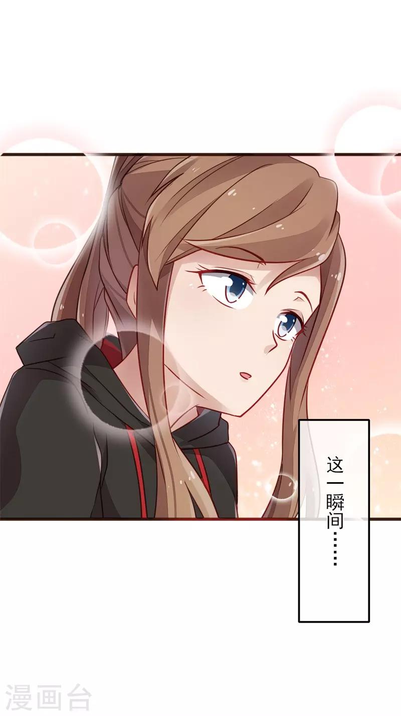 第14话 他的后背是37.5&deg;-第14话