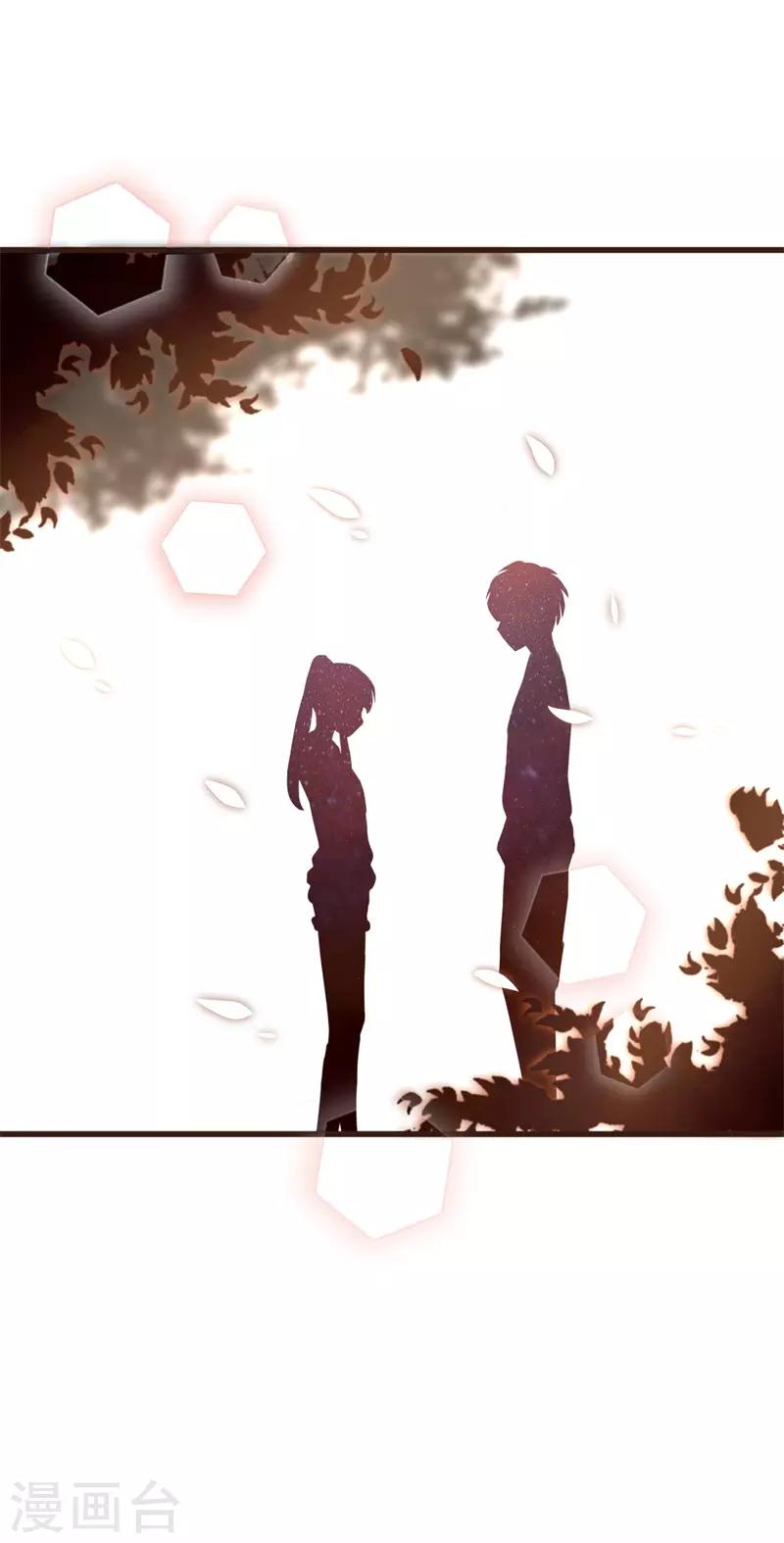 第14话 他的后背是37.5&deg;-第14话