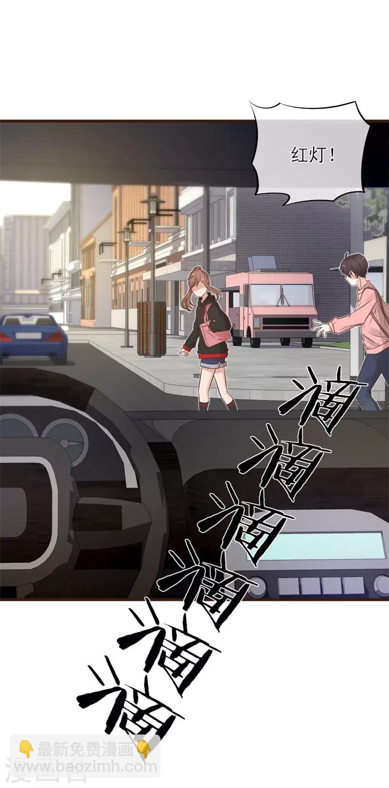 第14话 他的后背是37.5&deg;-第14话