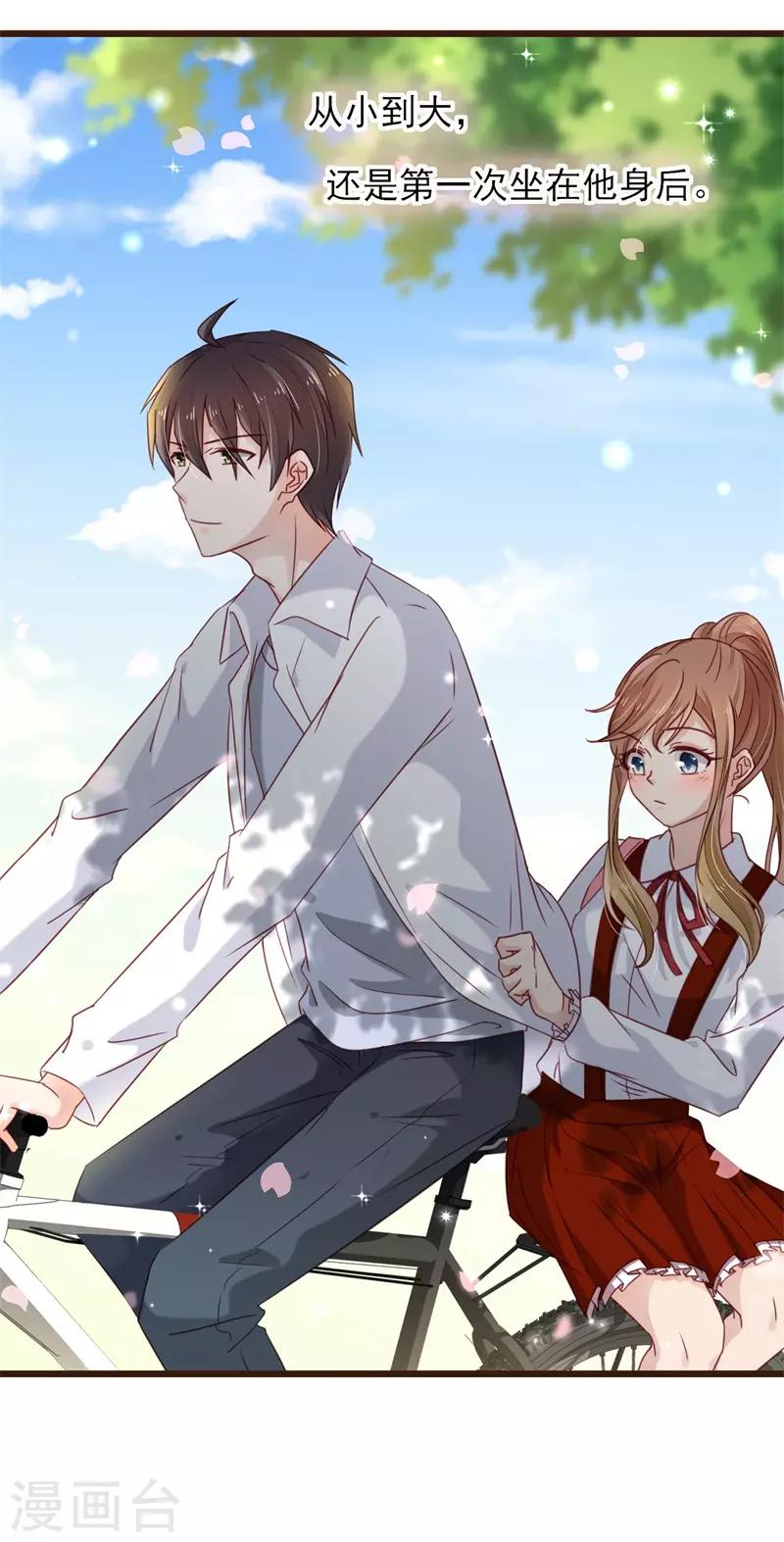 第14话 他的后背是37.5&deg;-第14话