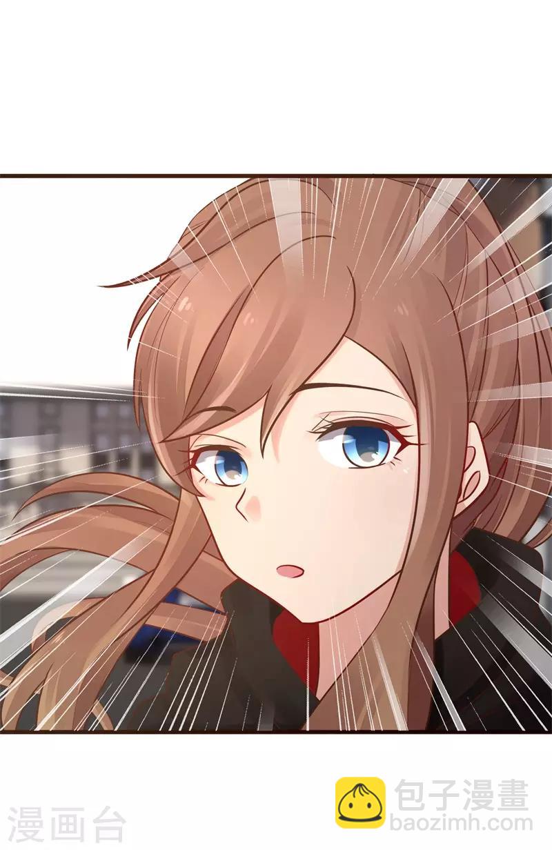 第14话 他的后背是37.5&deg;-第14话