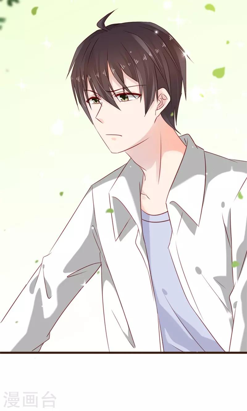 第14话 他的后背是37.5&deg;-第14话