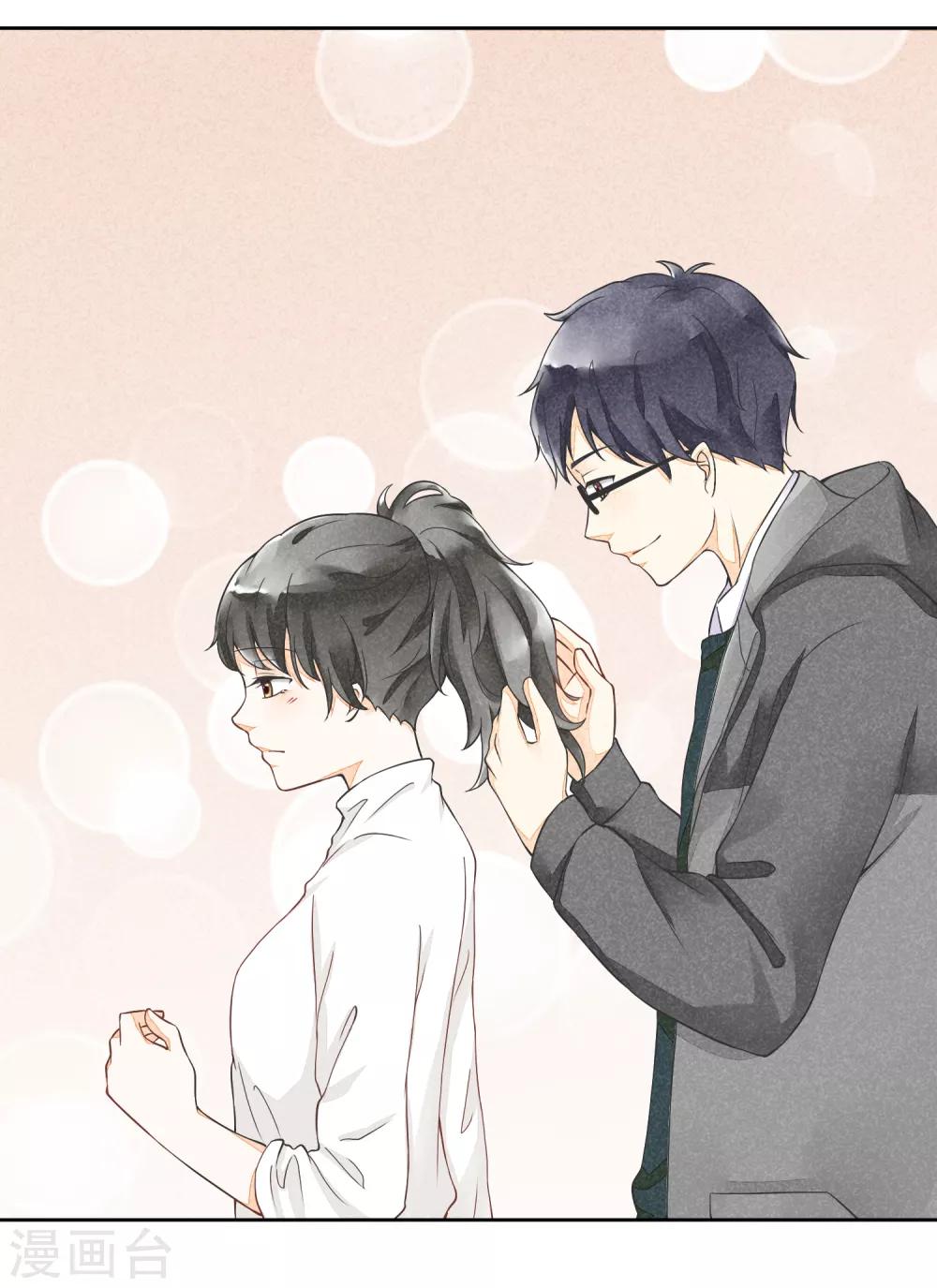 第16话 贪恋你的温度1-第16话