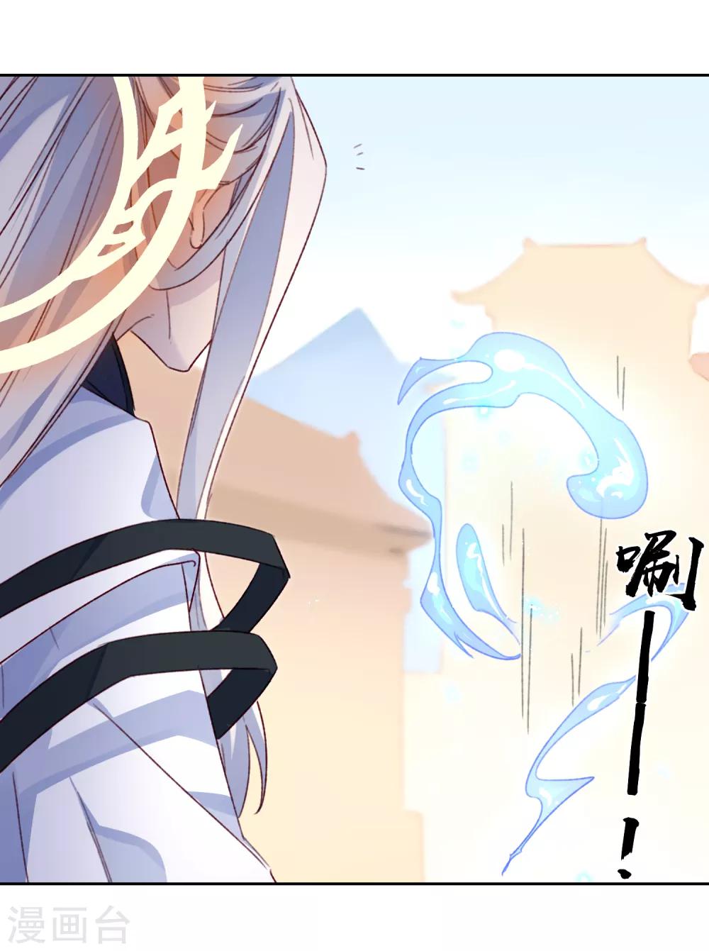 第20话 我的丈夫是绝世花美魂3(1/2)-第20话