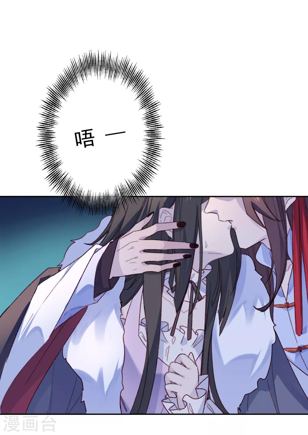 第20话 我的丈夫是绝世花美魂3(1/2)-第20话