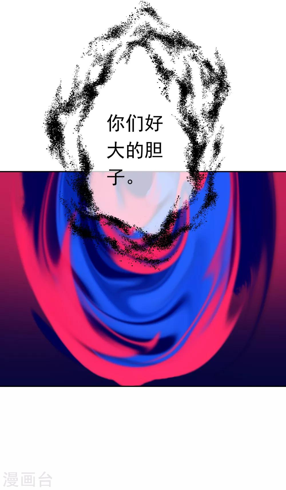 第20话 我的丈夫是绝世花美魂3(1/2)-第20话