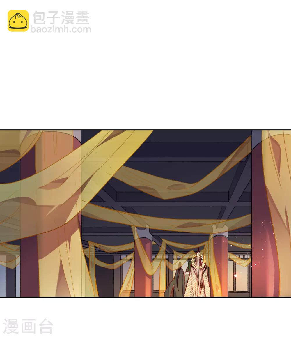 第20话 我的丈夫是绝世花美魂3(1/2)-第20话