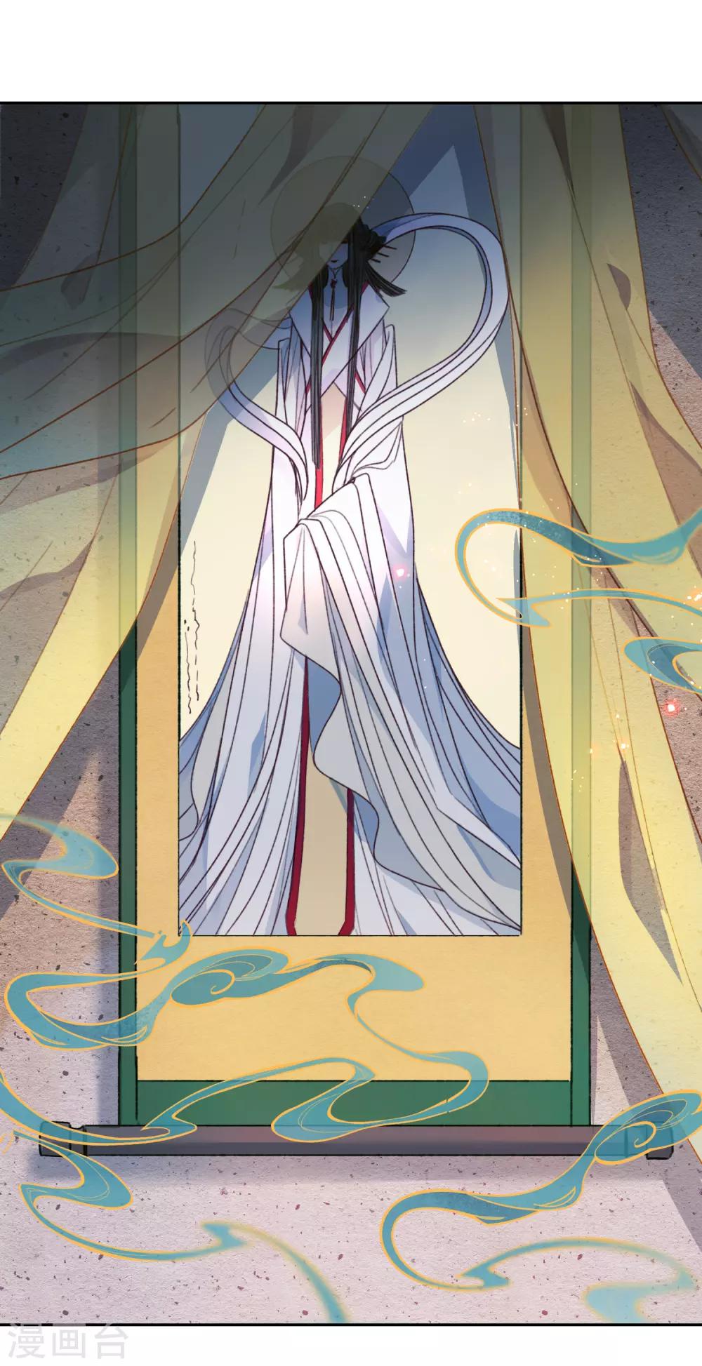 第20话 我的丈夫是绝世花美魂3(1/2)-第20话