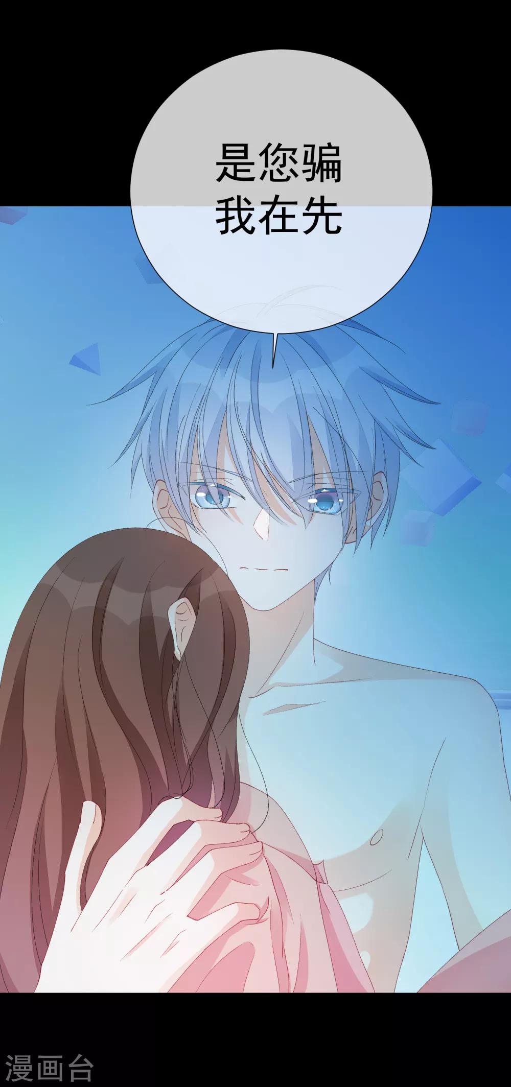 第22话 成为更好的自己1(1/2)-第22话