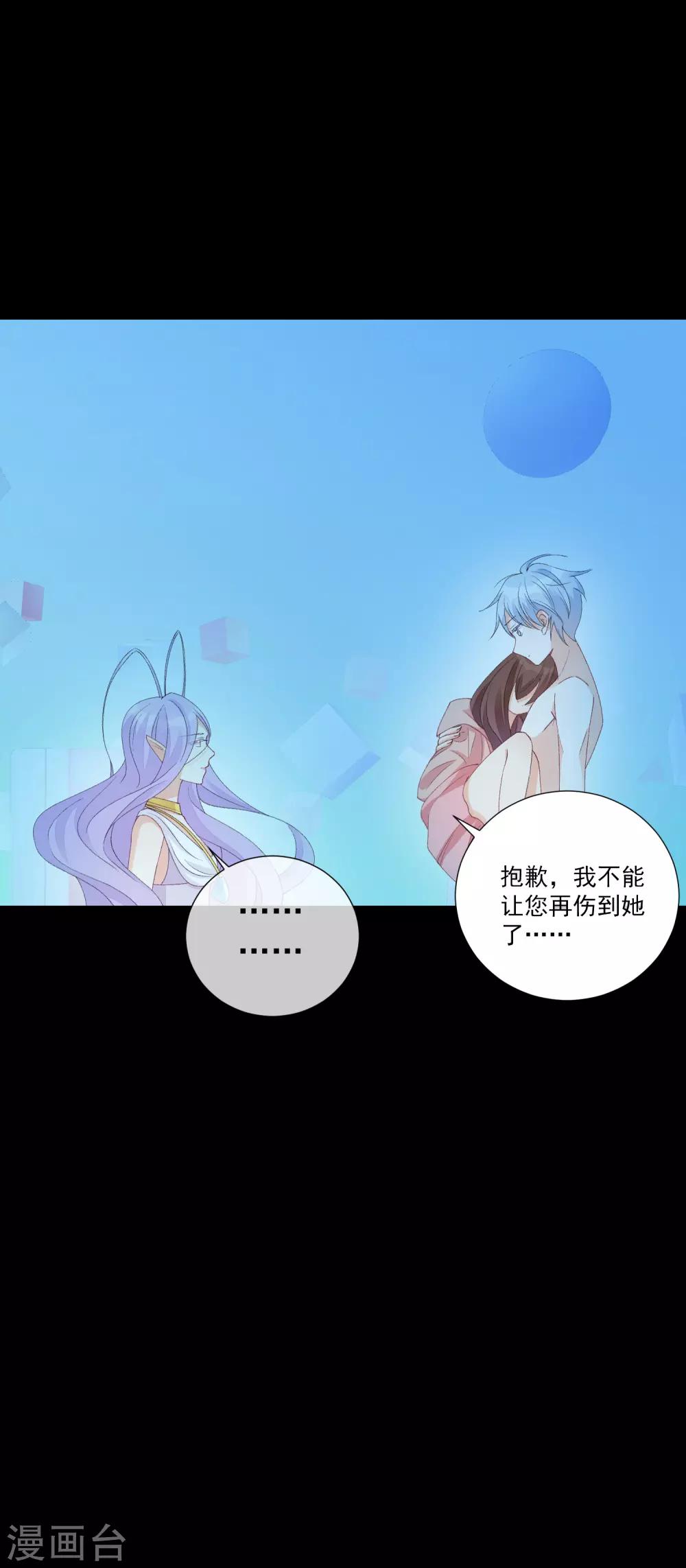 第22话 成为更好的自己1(1/2)-第22话