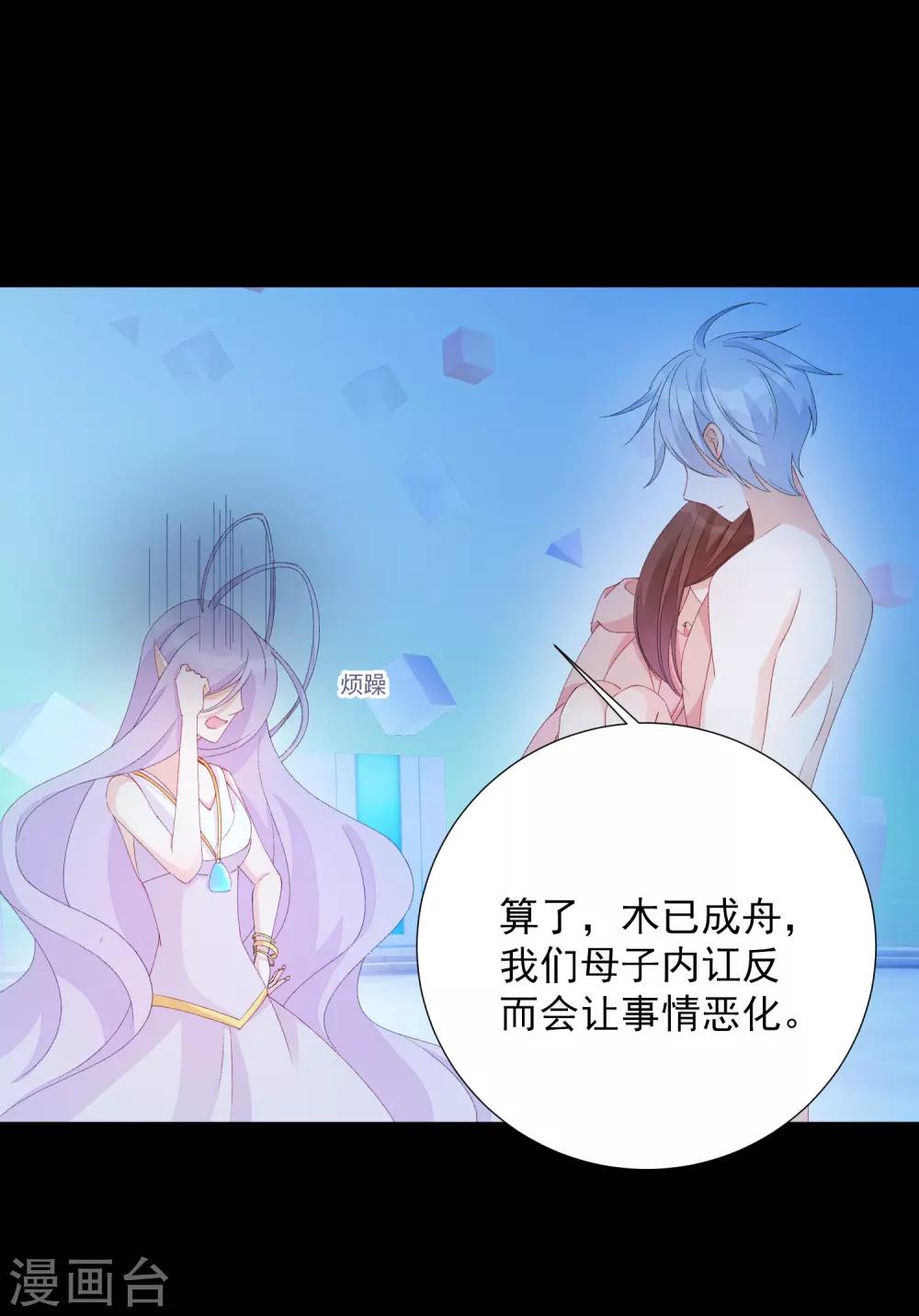 第22话 成为更好的自己1(1/2)-第22话