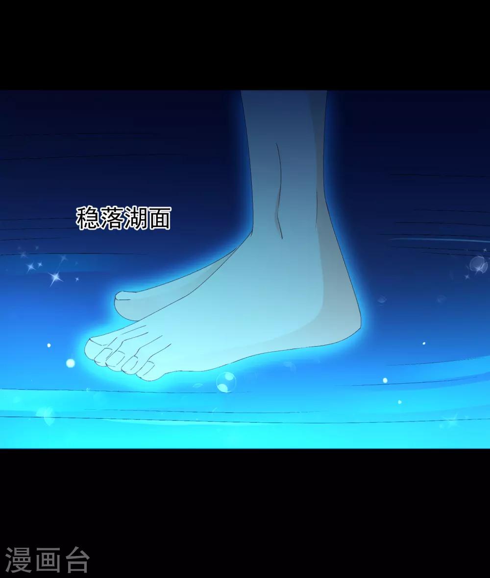 第22话 成为更好的自己1(1/2)-第22话