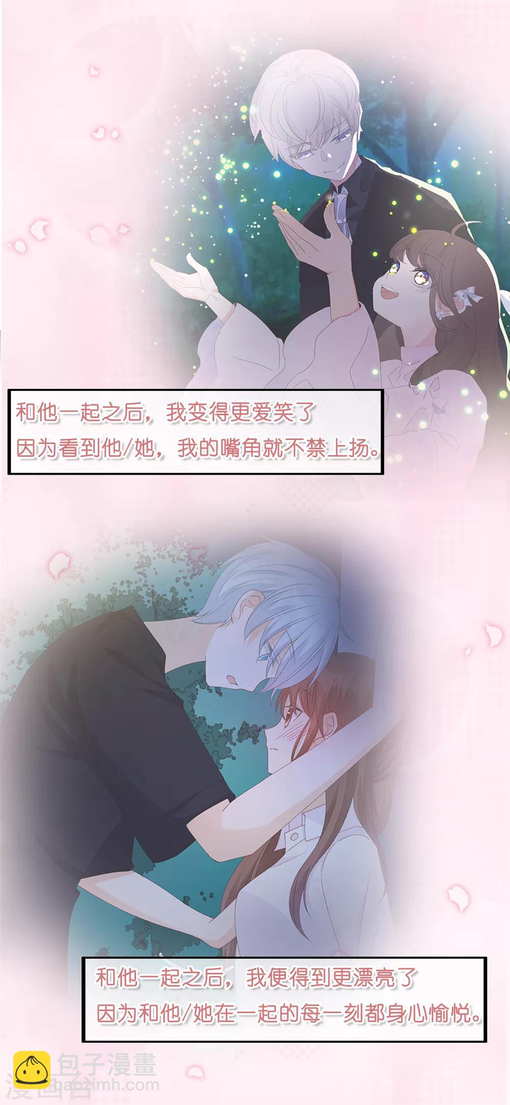 第22话 成为更好的自己1(1/2)-第22话