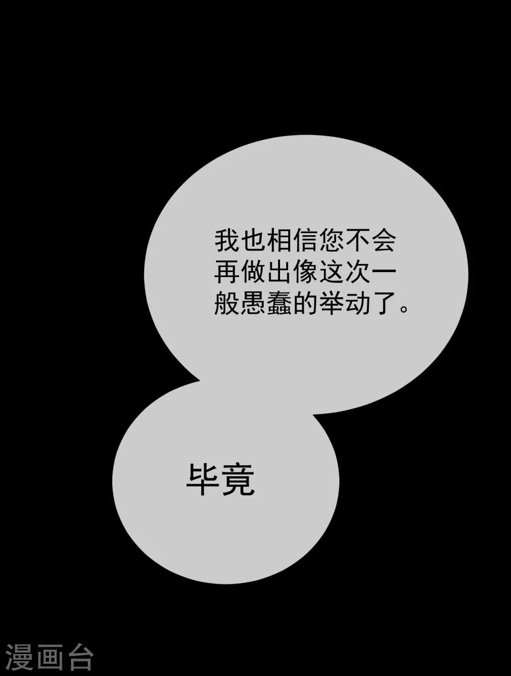 第22话 成为更好的自己1(1/2)-第22话