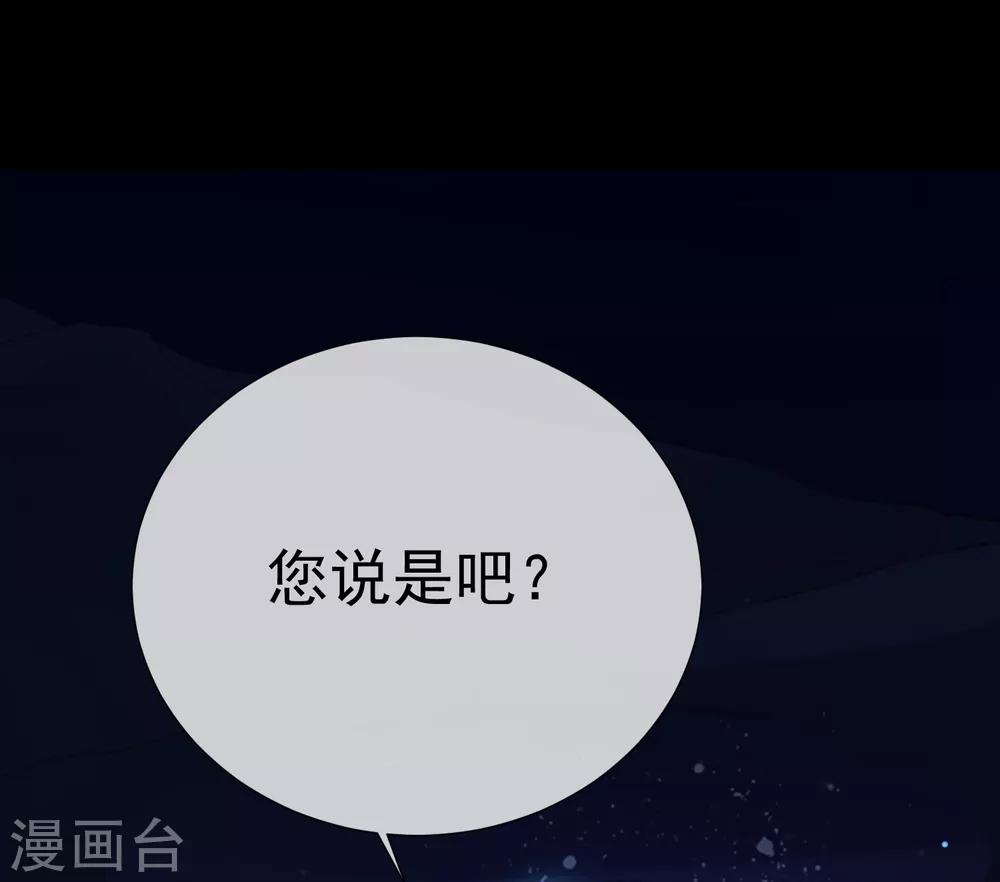 第22话 成为更好的自己1(1/2)-第22话