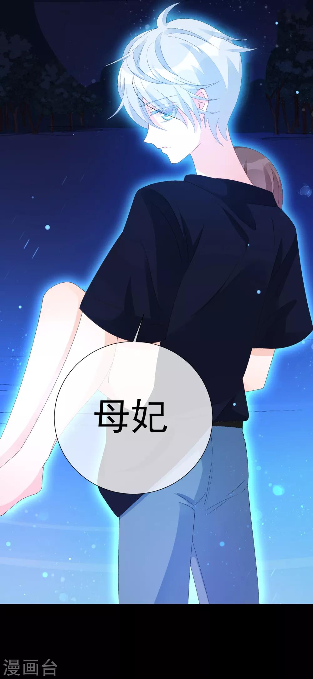 第22话 成为更好的自己1(1/2)-第22话