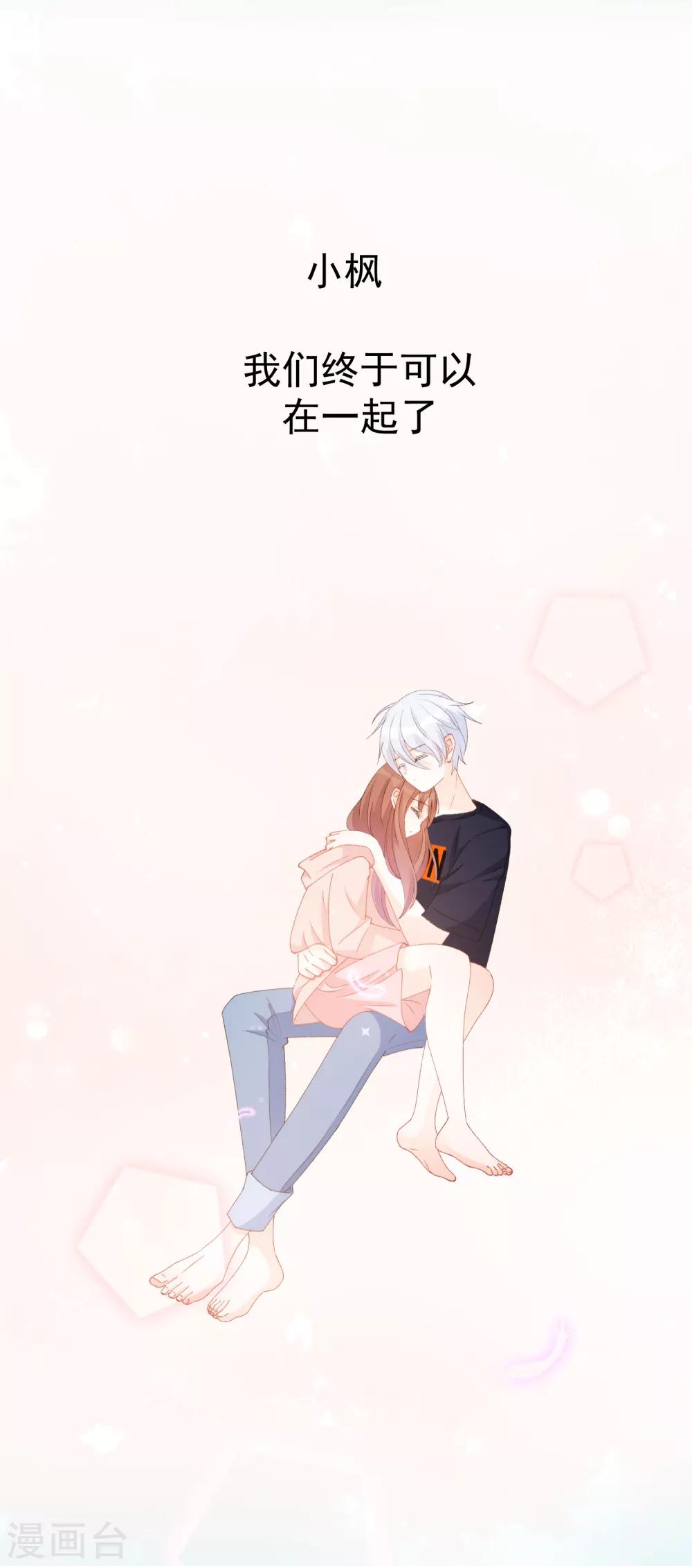 第22话 成为更好的自己1(1/2)-第22话