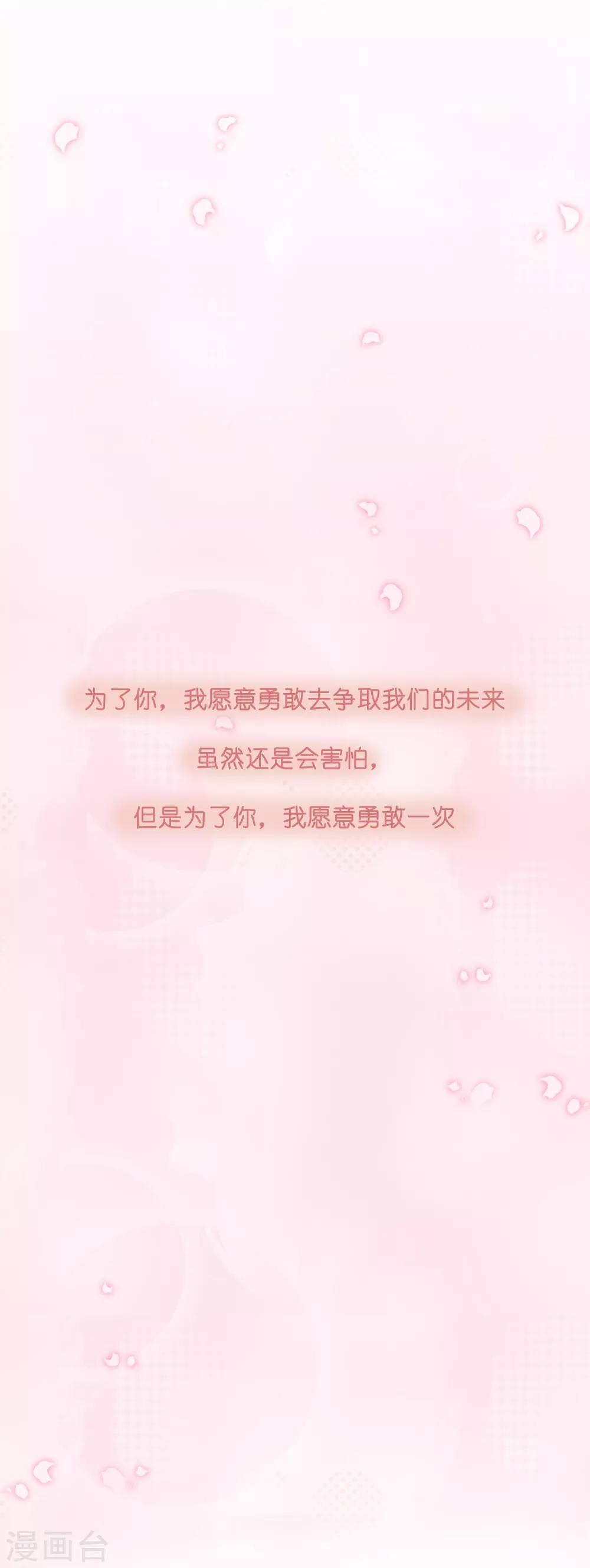 第22话 成为更好的自己1(1/2)-第22话