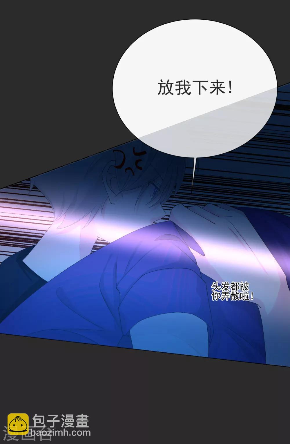 第22话 成为更好的自己1(1/2)-第22话