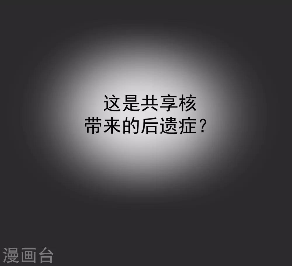 第22话 成为更好的自己1(1/2)-第22话